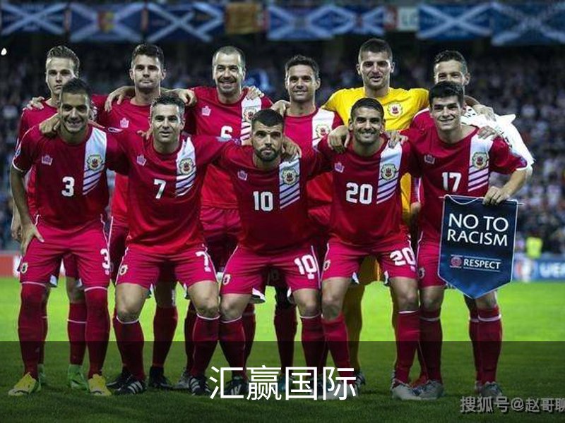 汇赢国际概况